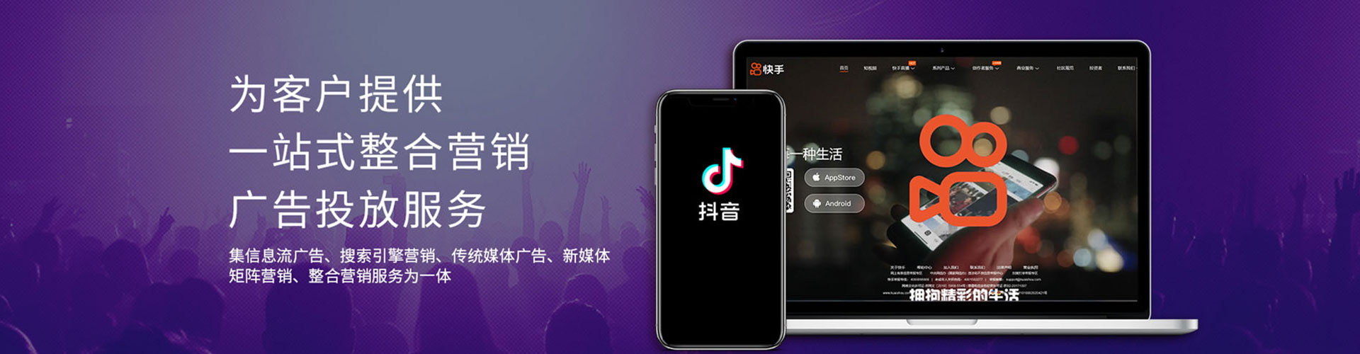 九龙百度竞价广告